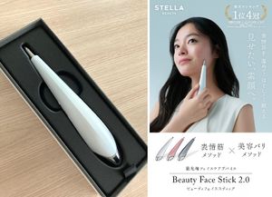 未使用 STELLA BEAUTE Beauty Face Stick 2.0 ビューティフェイススティック2.0 EMS 美顔