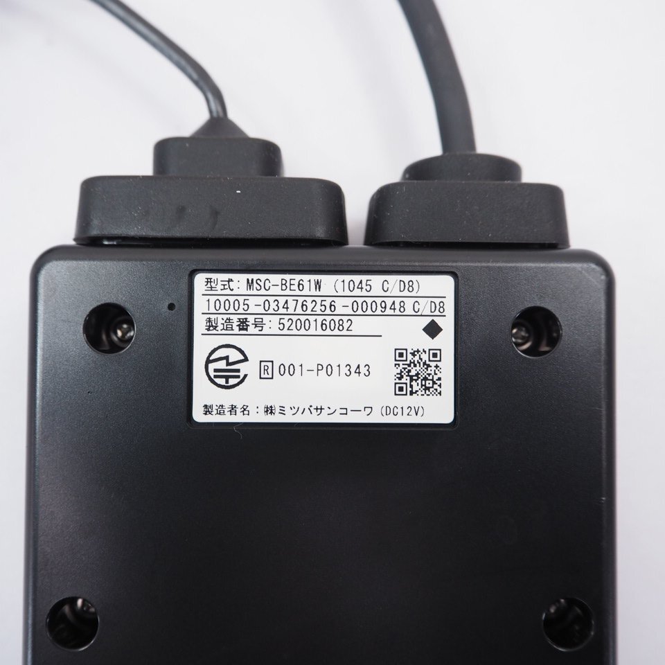 バイク用ETCミツバサンコーワ MITSUBA MSC-BE61W アンテナ分離型 電源