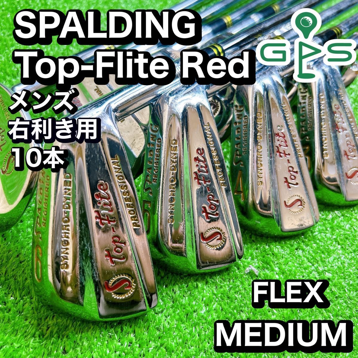 スポルディング SPALDING REGISTERED 赤トップ Top-Flite Red アイアン 