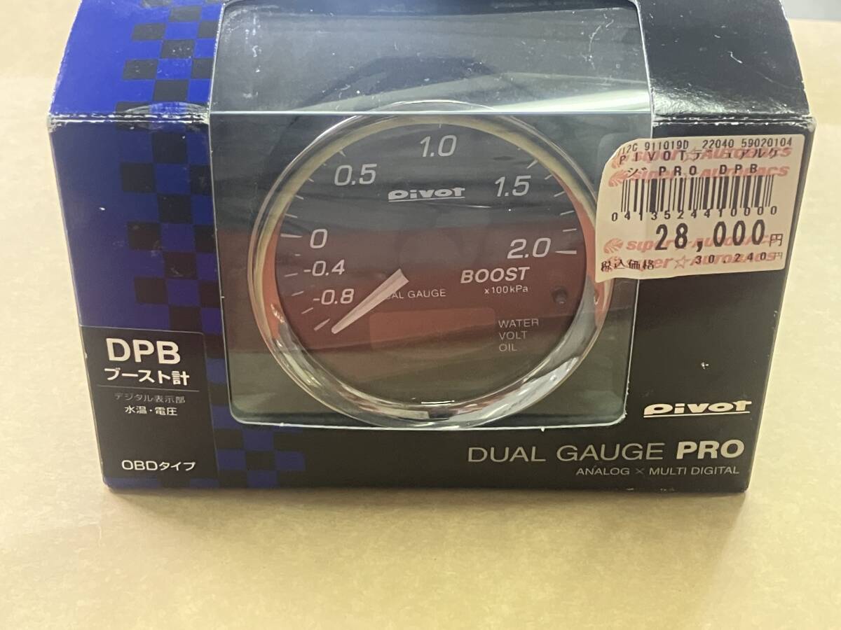Pivot DUAL GAUGE PRO DPB ブースト計/デジタル 水温・電圧 ピボット_1