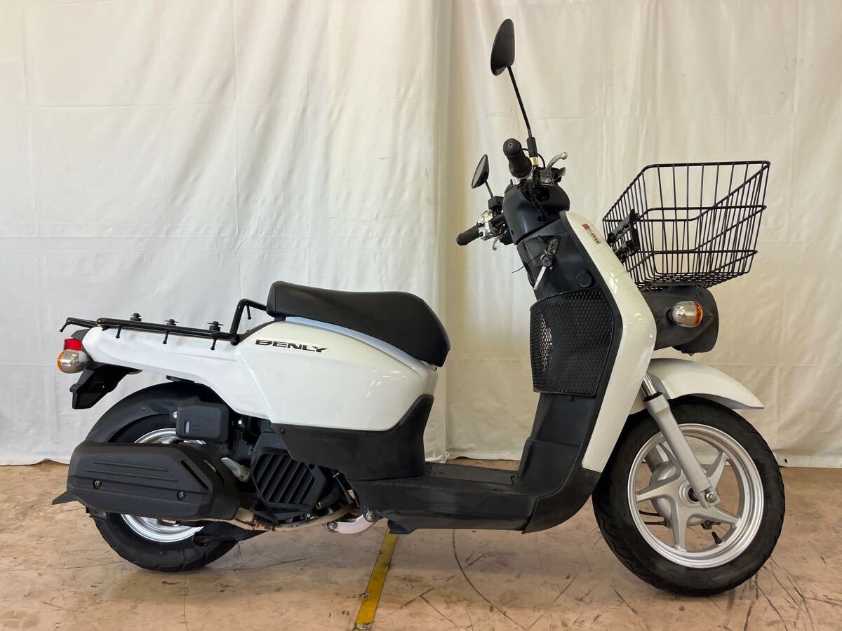 中古】ホンダ ベンリィ 50 BENLY AA05 良品 HONDA スクーター 直接 