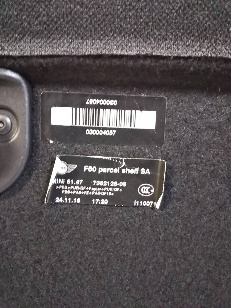 BMW MINI ミニ 純正 F60 クロスオーバー パーセルシェルフ トノカバー