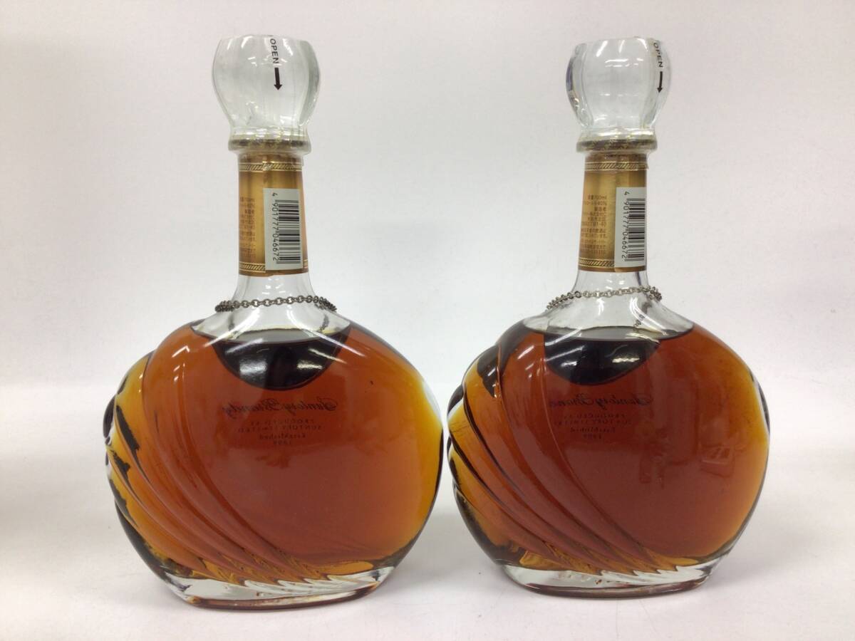 ブランデー サントリー XO スーパーデラックス 2本セット 700ml 重量