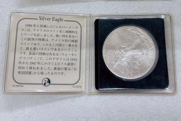 長期保管/現状品 アメリカ ウォーキングリバティ シルバーイーグル 1