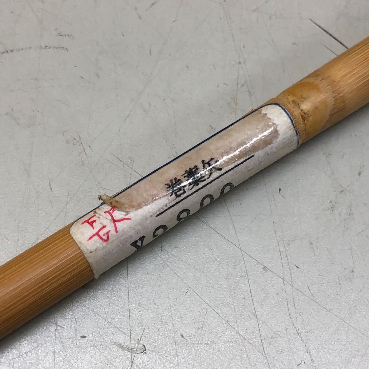弓道 矢 EASTON XX75 2014 6本 / 巻藁矢 長尺 1本 約104cm ケース付き