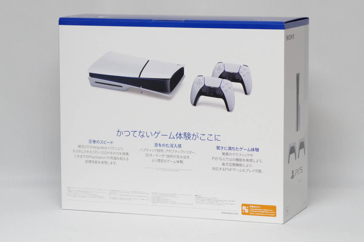未開封】 PS5 【即納】 SIE PlayStation 5 DualSense ワイヤレス 