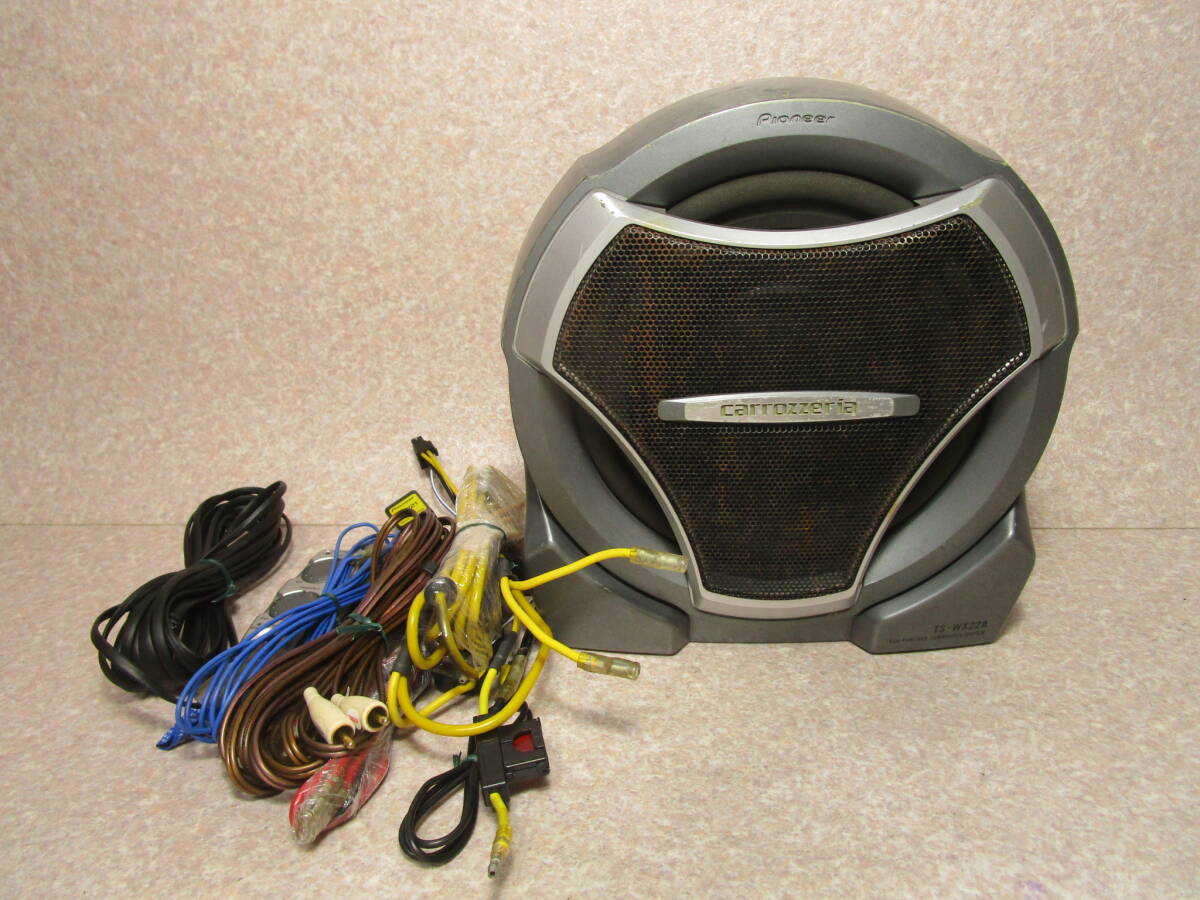 TS-WX22A カロッツェリア carrozzeria サブウーファー ウーファー