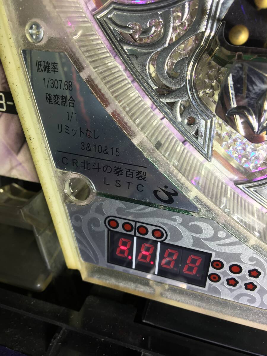 パチンコ 実機 サミー CR北斗の拳 百裂 LSTC 1/307 玉循環 無段階
