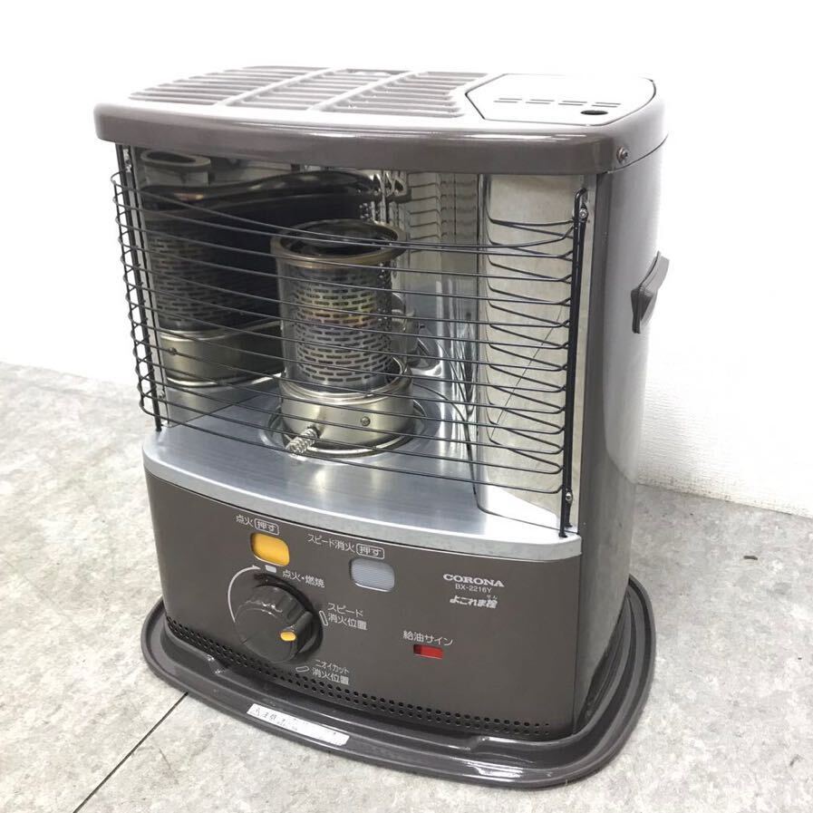 コロナ BX-2216Y 石油ストーブ コロナCORONA ☆中古未使用☆ 自然通気