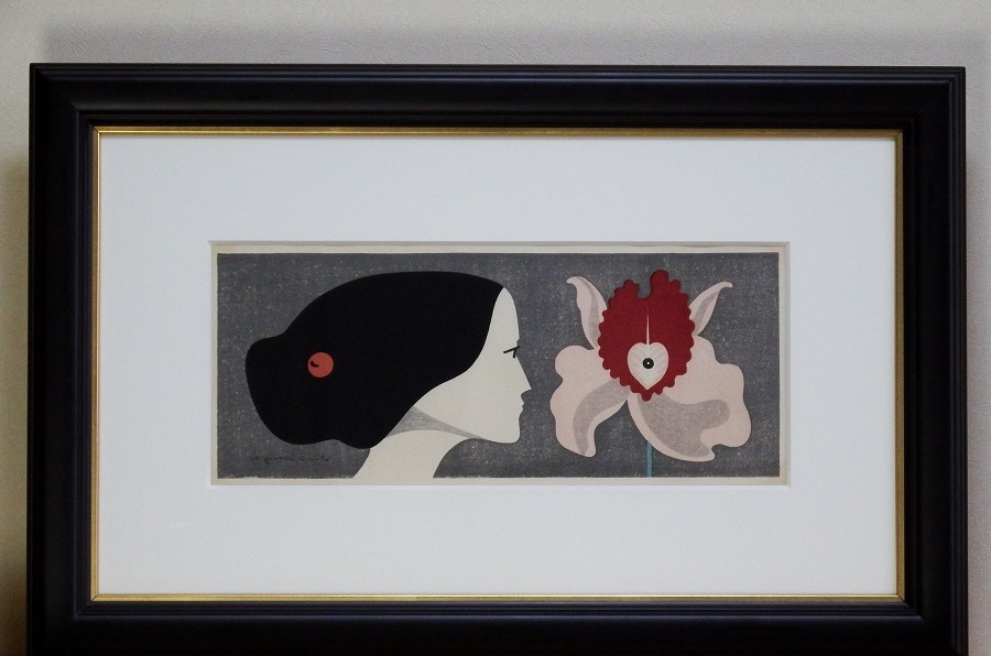 団忠Antique】斎藤清『さんご1986』木版画 本人サイン 真作保証 黄袋