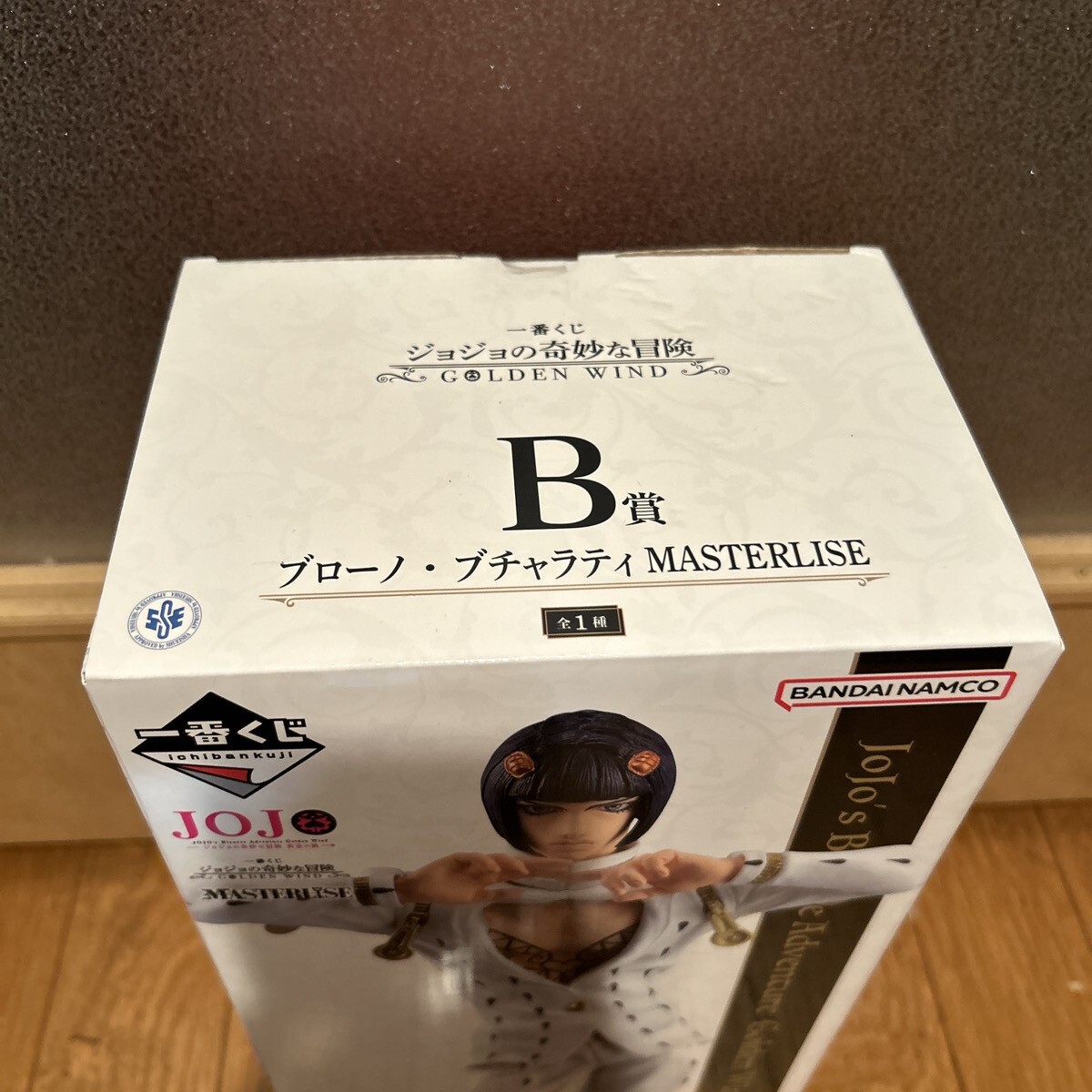 一番くじ ジョジョの奇妙な冒険 GOLDEN WIND B賞 ブローノ