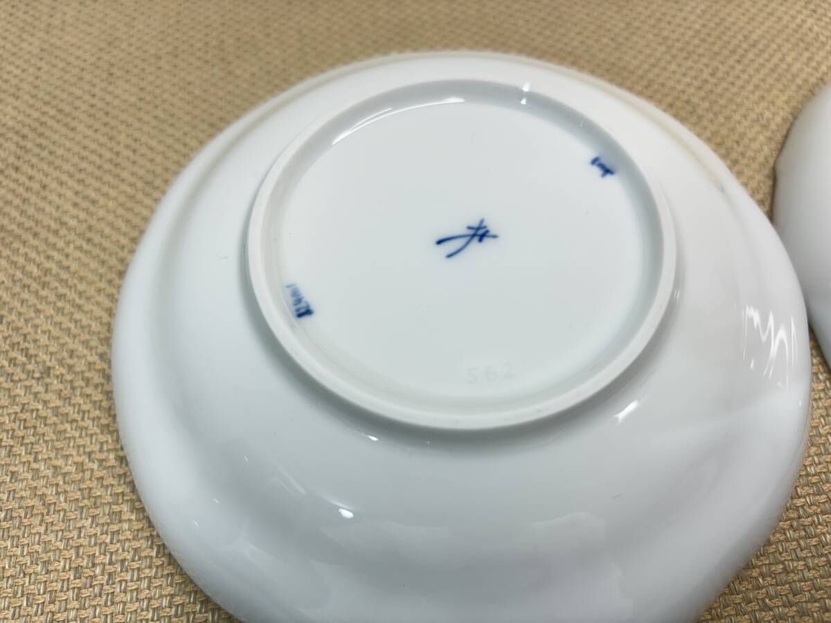 極美品】Meissen マイセン ブルーオーキッド お皿 小皿 ソーサー 14cm