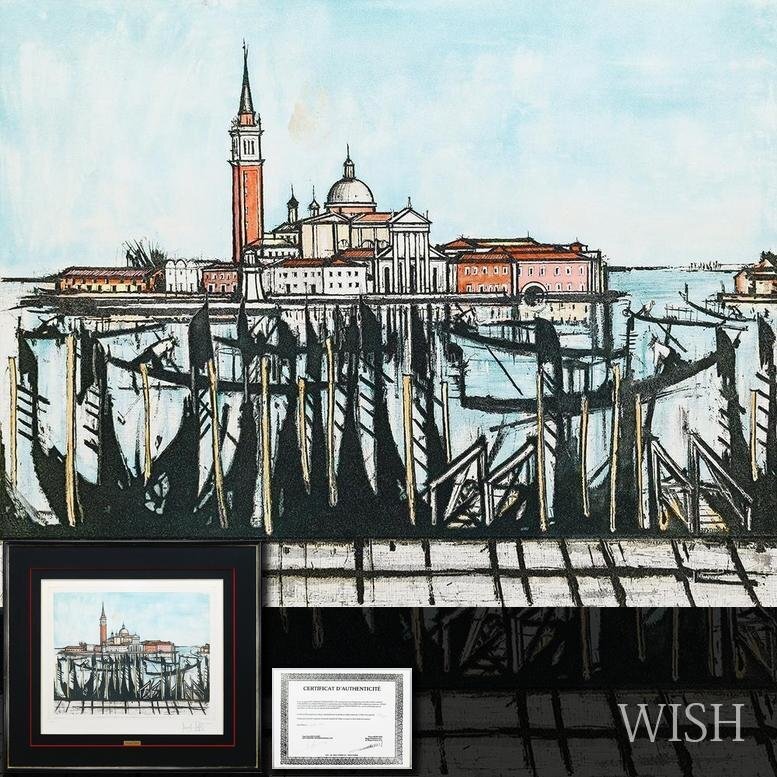 真作】【WISH】ベルナール・ビュッフェ Bernard Buffet「ヴェニスの