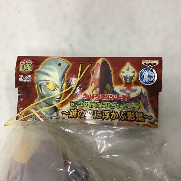 1円〜 未開封 バンプレスト ウルトラマンシリーズ ビッグサイズソフビ