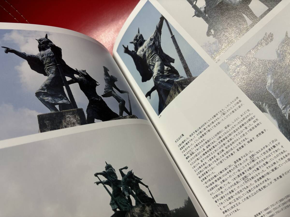 ☆ 特撮本 成田亨作品集 約400ページ 検索用語句// ウルトラマン