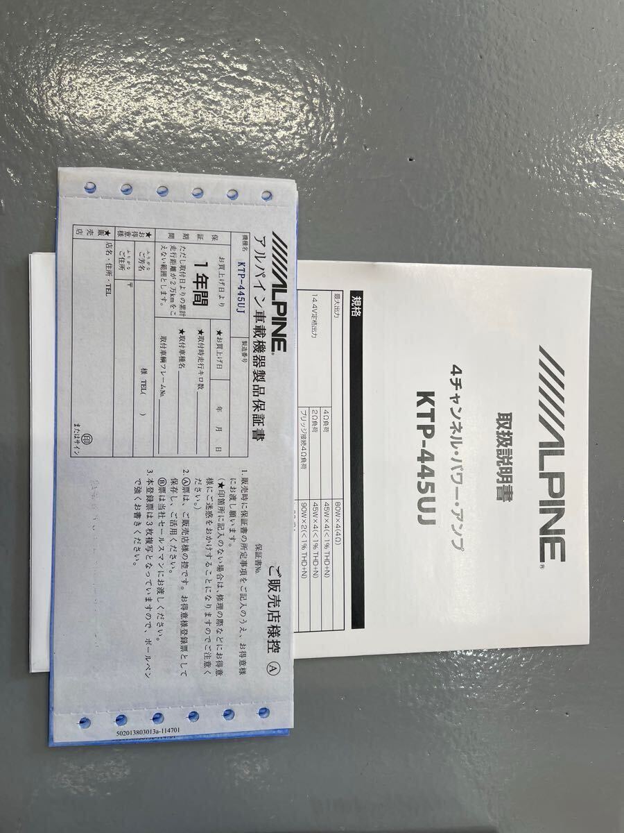 アルパイン (ALPINE) デジタルパワーアンプ コンパクト4チャンネル KTP-445UJ_3