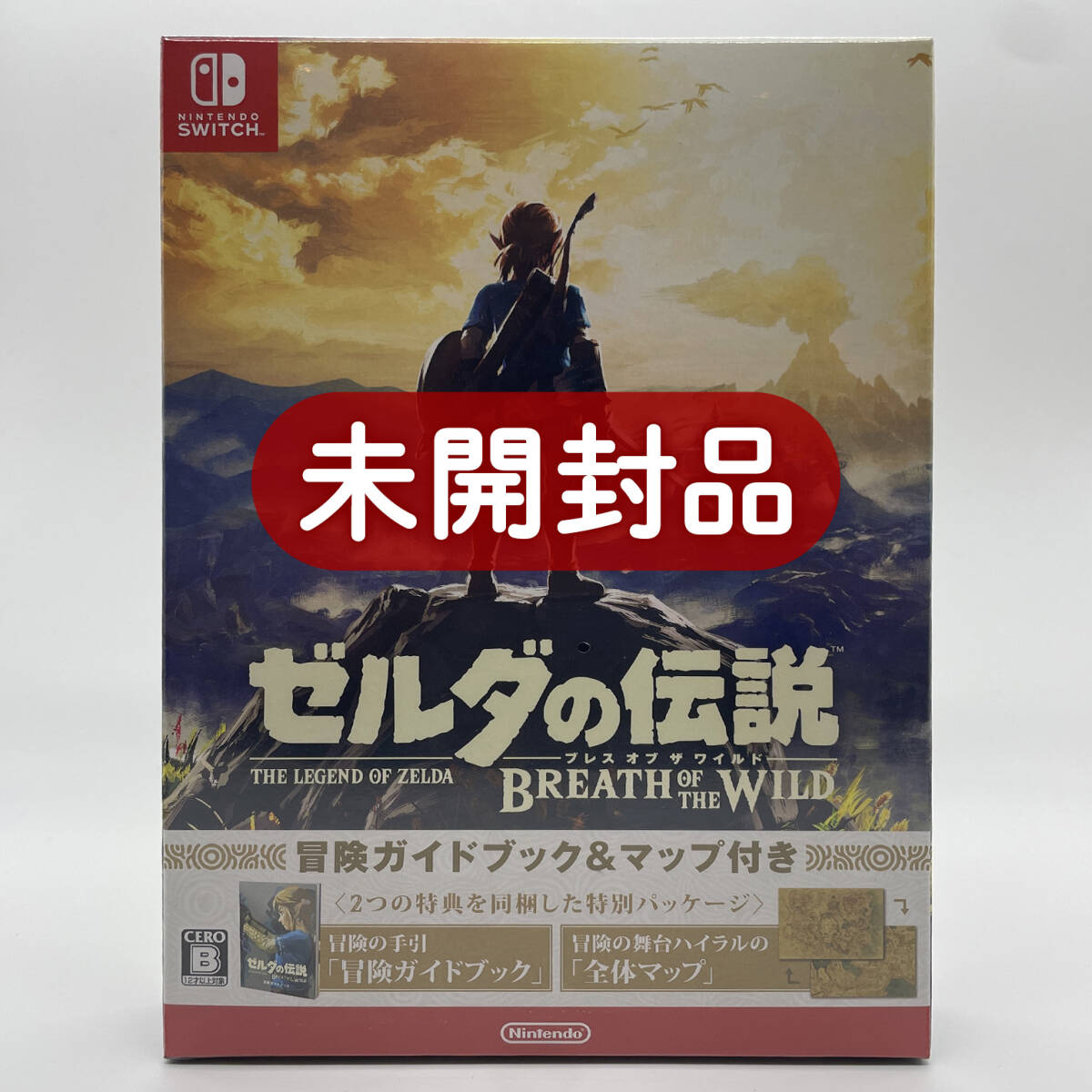 ☆未開封品☆【Switch】ゼルダの伝説 ブレス オブ ザ ワイルド (冒険 
