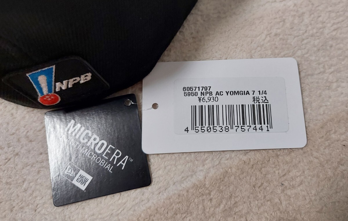 ニューエラ 巨人 ジャイアンツ GT フラットキャップ 57.7cm(応援グッズ)｜売買されたオークション情報、yahooの商品情報をアーカイブ公開 - オークファン