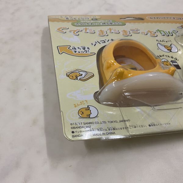 1円〜 未開封 バンダイ ぐでたま たまごっち カバーセット おすわりぐ