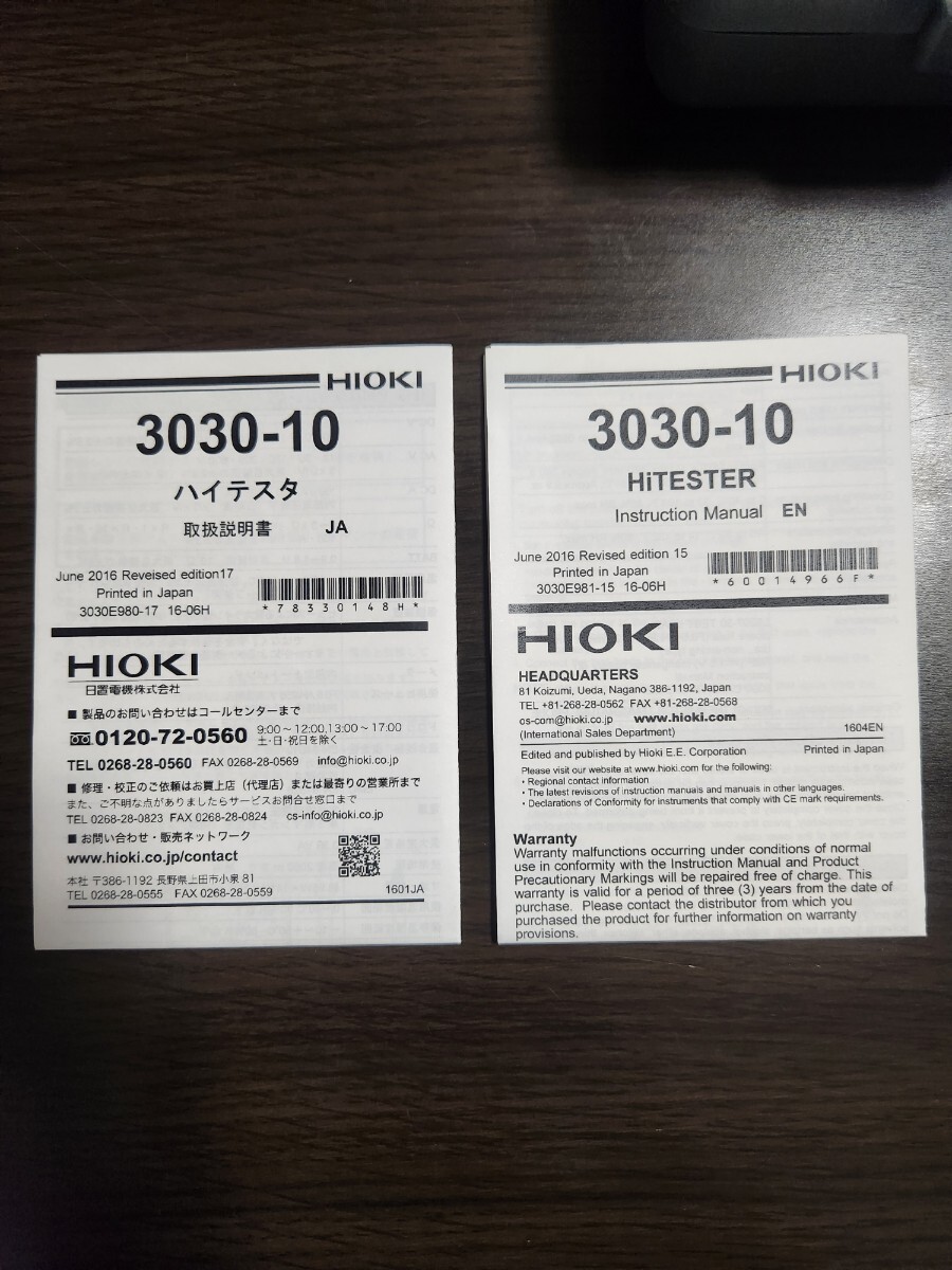 HIOKI ヒオキ 3030-10 アナログ テスター ハイテスター 検電テスター_7