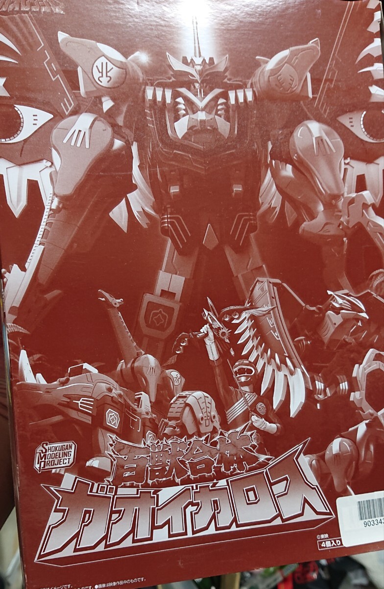 SMP 百獣合体 百獣戦隊ガオレンジャー ほぼ 中古 プラモデル 百獣戦隊