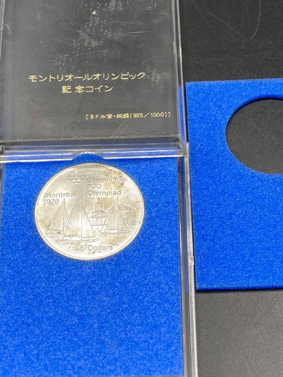 4041】カナダ モントリオールオリンピック 1976年 記念銀貨 エリザベス