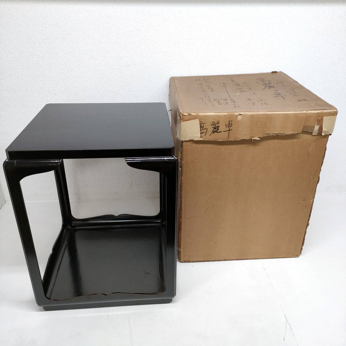 K70 一閑塗 高麗卓 宗旦好 木製 共箱 茶道具 木村表哲造 表千家 【公式