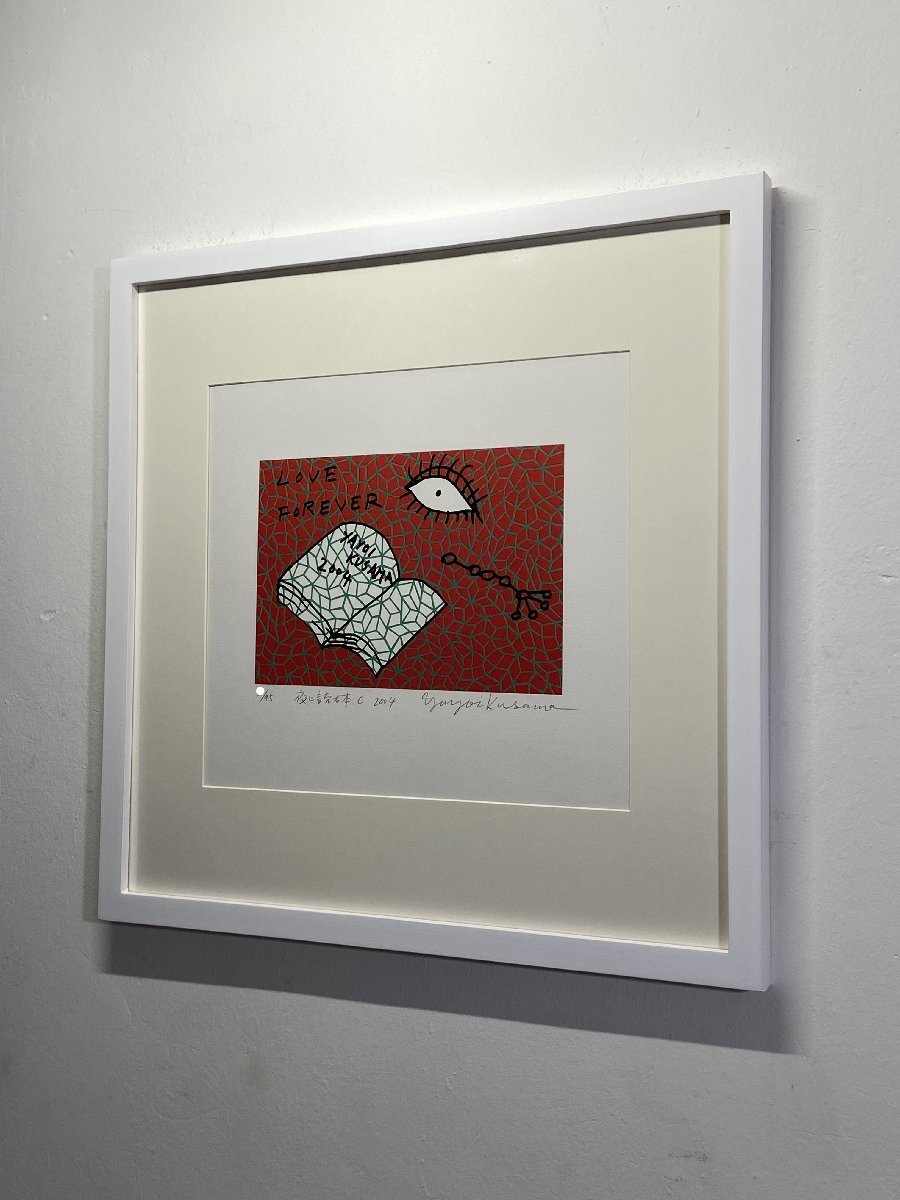 草間彌生 夜に読む本.C 2004 直筆サイン入り 額装 前衛芸術家 現代