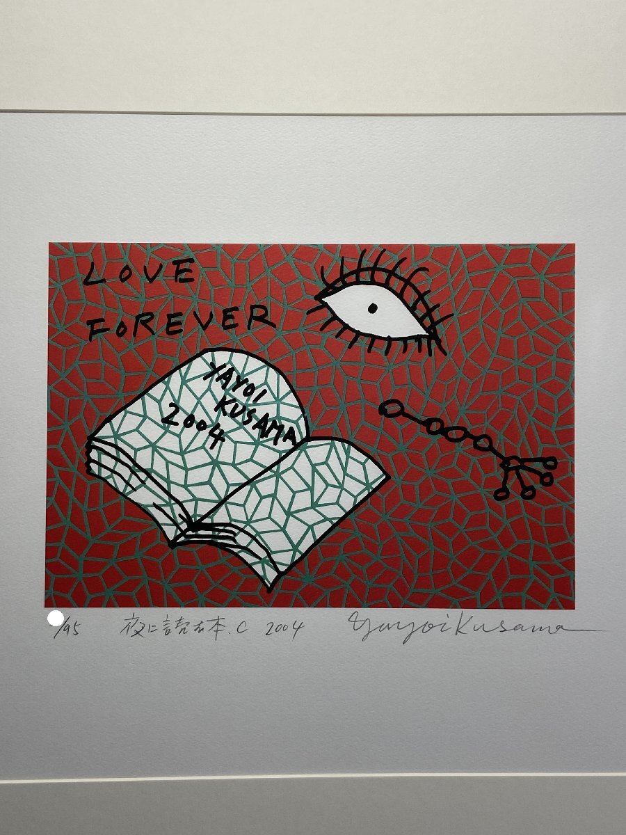 草間彌生 夜に読む本.C 2004 直筆サイン入り 額装 前衛芸術家 現代