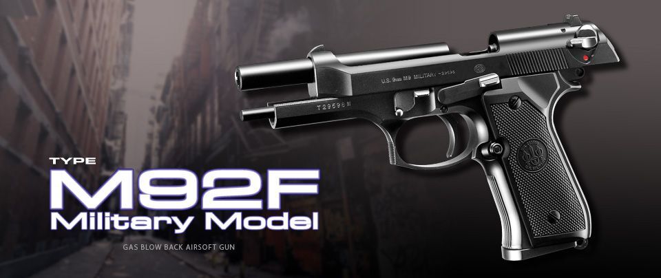 東京マルイ ガスブローバック M92F ミリタリーモデル 【公式通販】