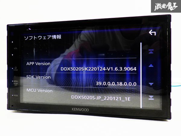 【動作OK 保証付】 KENWOOD ケンウッド 汎用 ディスプレイ オーディオ Bluetooth DVD CD CarPlay対応 DDX5020S オーディオ 即納 棚 | ディスプレイオーディオ KENWOOD ディスプレイオーディオ（サイズ（カー U382BT Auto