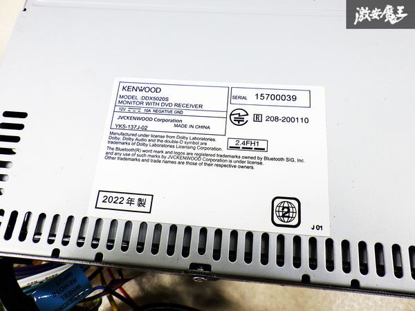 【動作OK 保証付】 KENWOOD ケンウッド 汎用 ディスプレイ オーディオ Bluetooth DVD CD CarPlay対応 DDX5020S オーディオ 即納 棚 | ディスプレイオーディオ KENWOOD ディスプレイオーディオ（サイズ（カー U382BT Auto