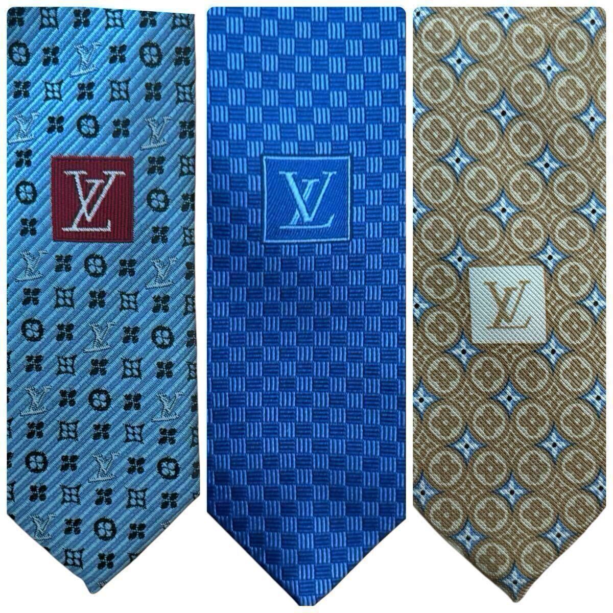 ☆1円～ 1スタ☆LOUIS VUITTON ルイ・ヴィトン 3本セット ブランド