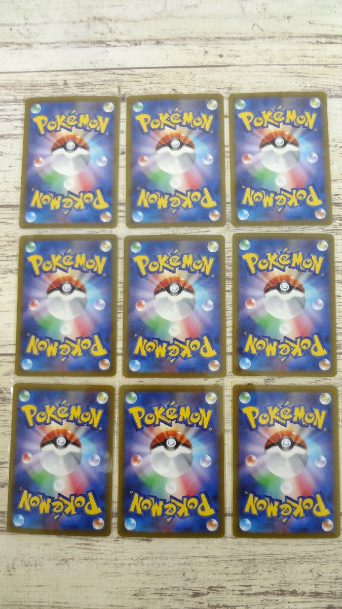 089M ポケモンカードVスターユニバースARまとめ リオル チルット