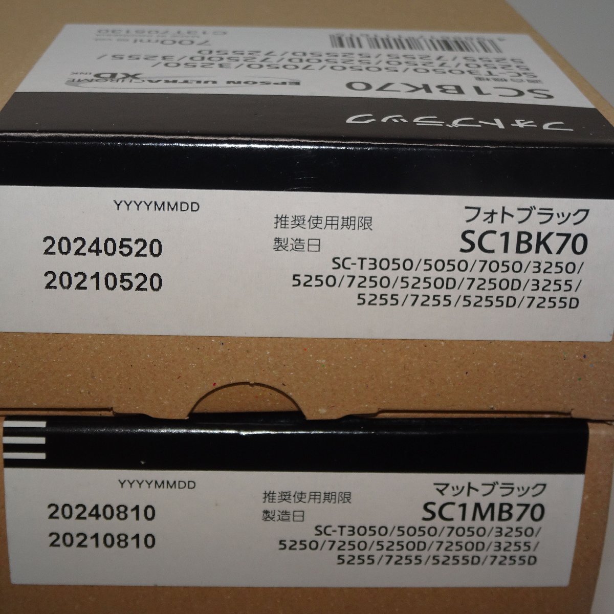 5色 純正 エプソン EPSON SC-Tシリーズ用 SC1BK70/MB70/C70/Y70/M70