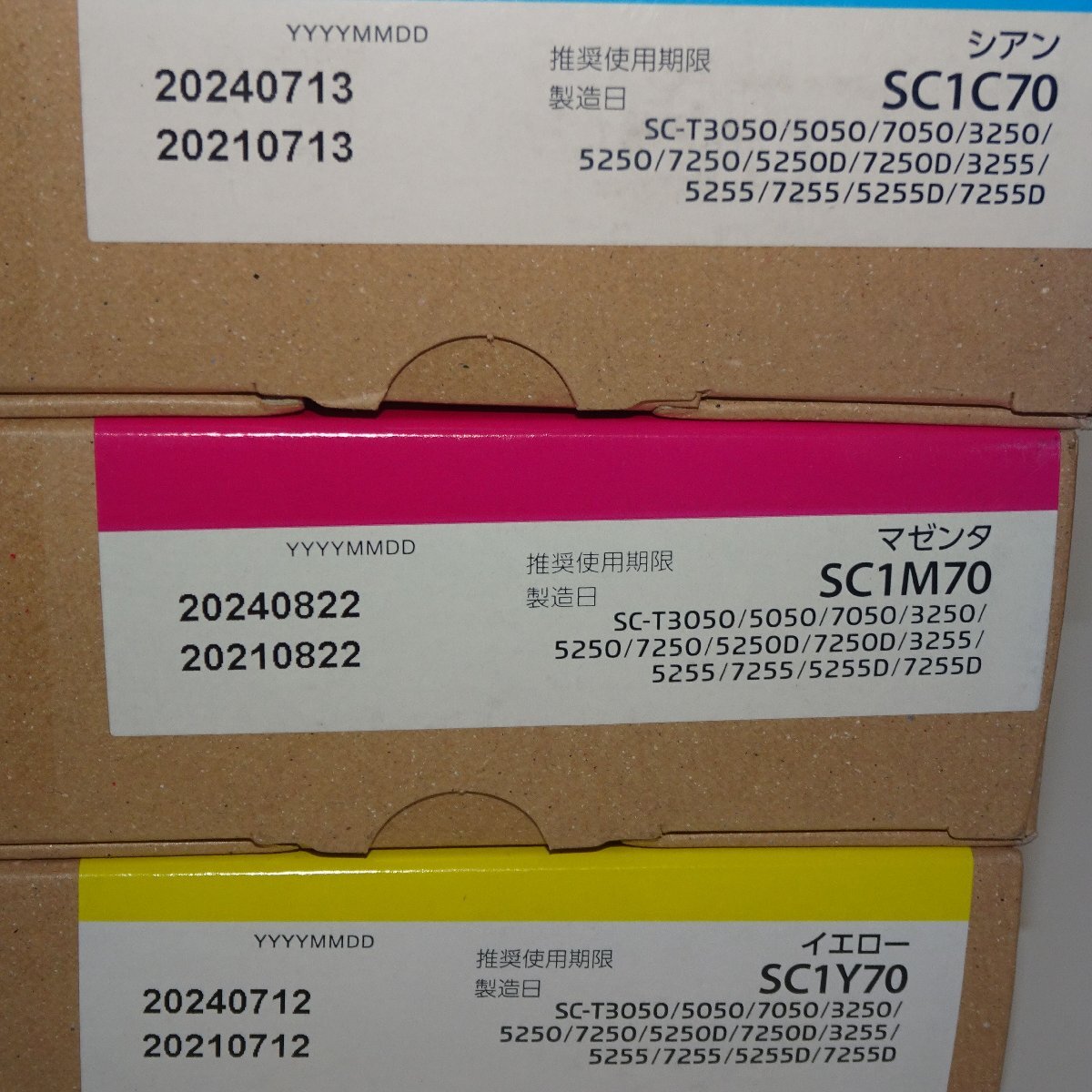 5色 純正 エプソン EPSON SC-Tシリーズ用 SC1BK70/MB70/C70/Y70/M70