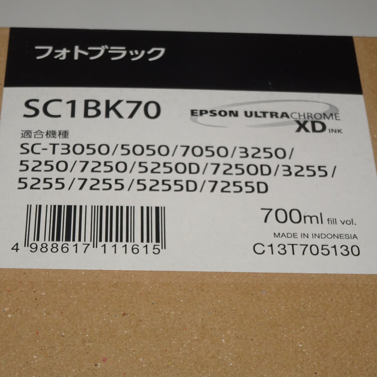 5色 純正 エプソン EPSON SC-Tシリーズ用 SC1BK70/MB70/C70/Y70/M70