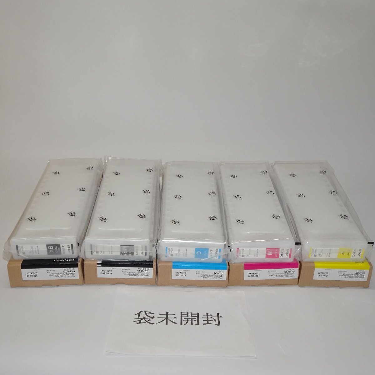 5色 純正 エプソン EPSON SC-Tシリーズ用 SC1BK70/MB70/C70/Y70/M70