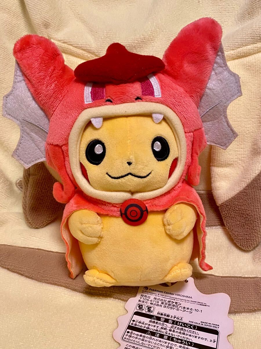 ポケモンセンター 赤いギャラドス ポンチョ ピカチュウぬいぐるみ タグ