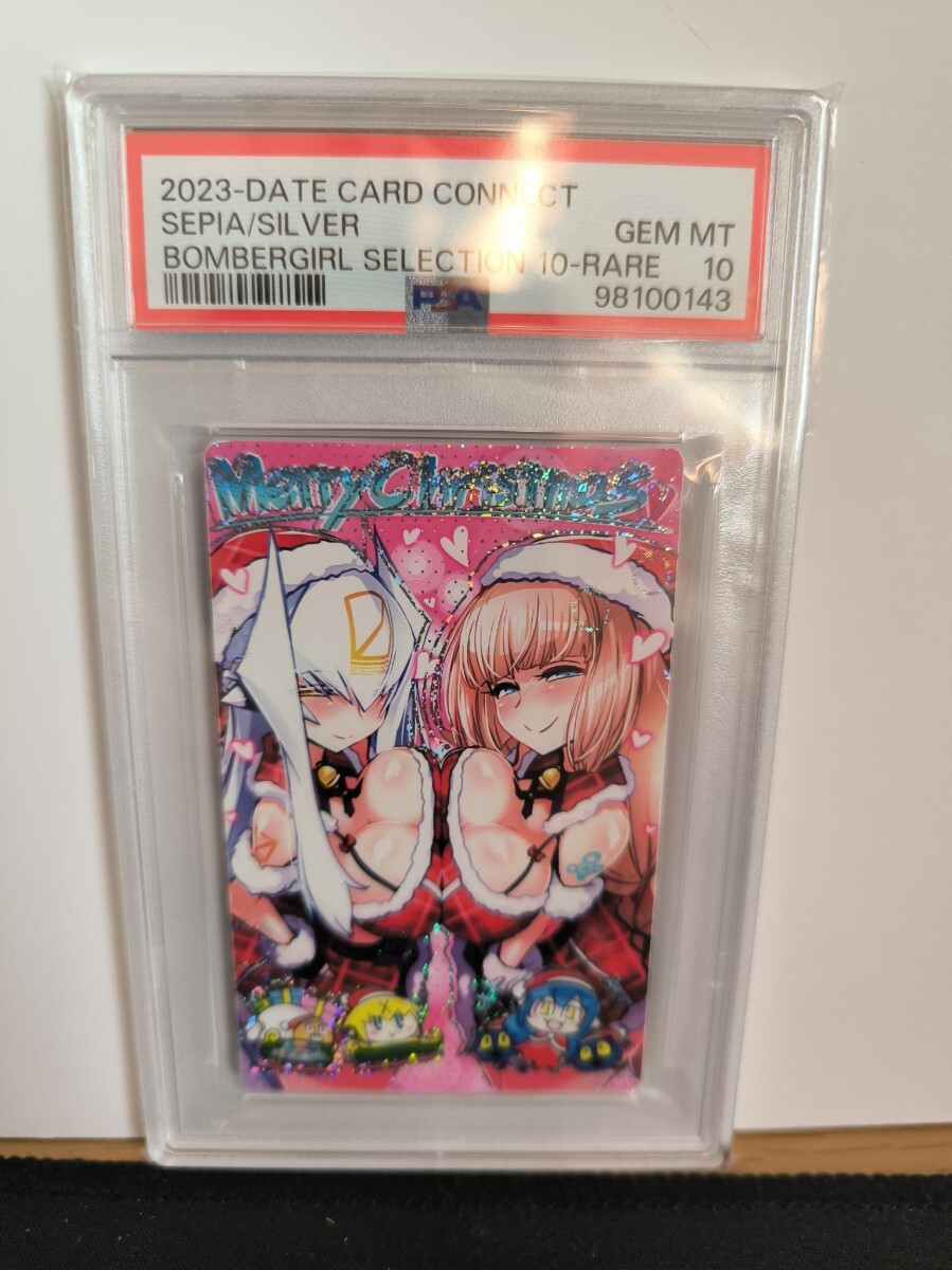 PSA10 ボンバーガール カードコネクト ホロ レア 鑑定品 希少 キラ