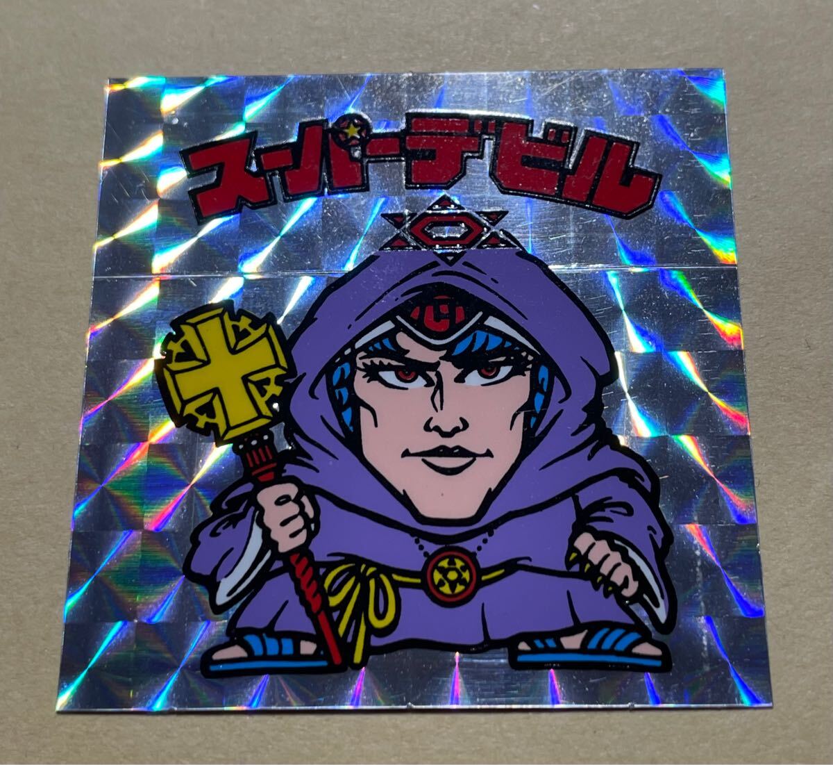 完品級】スーパーデビル偽神 初期懸賞版 ビックリマンシール 裏青色