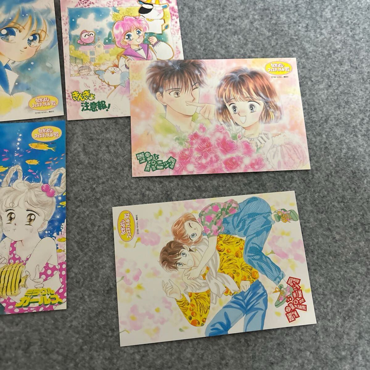 S544 1992年 なかよしフェスティバル ポストカード セーラームーン