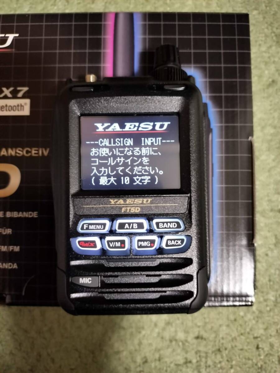 八重洲無線機 中古 FT5D Yaesu アマチュア無線八重洲無線 FT-5D Radio