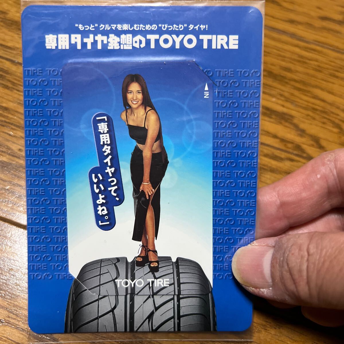 テレホンカード　工藤静香　TOYOTIRE 未開封_1