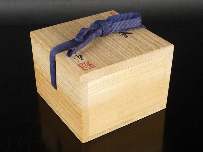都屋】14 深見陶治 作「青白磁 ぐい呑」共箱 高さ 約4.5cm 幅 約7cm