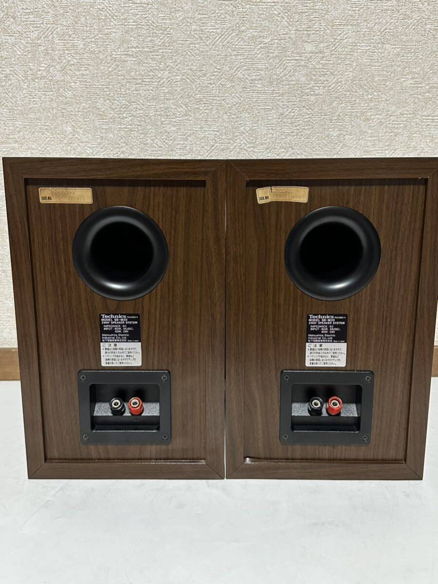 Technics テクニクス SB-M20 スピーカーペア Technics テクニクス