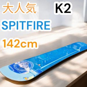 K2 spitfire スノーボードの値段と価格推移は？｜7件の売買データから