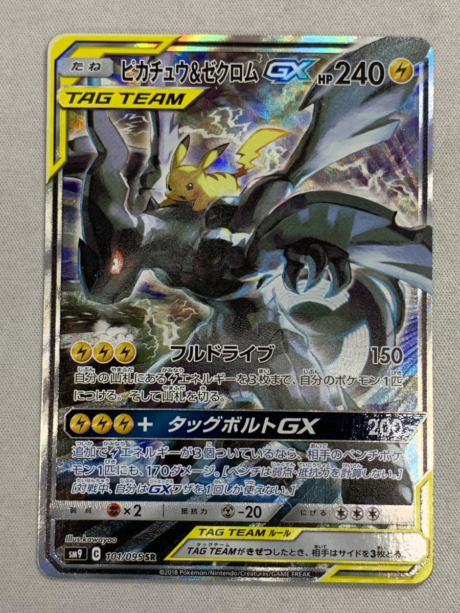 超激得，セール ディアルガEX シークレット 019/018 XY ハイパーメタル