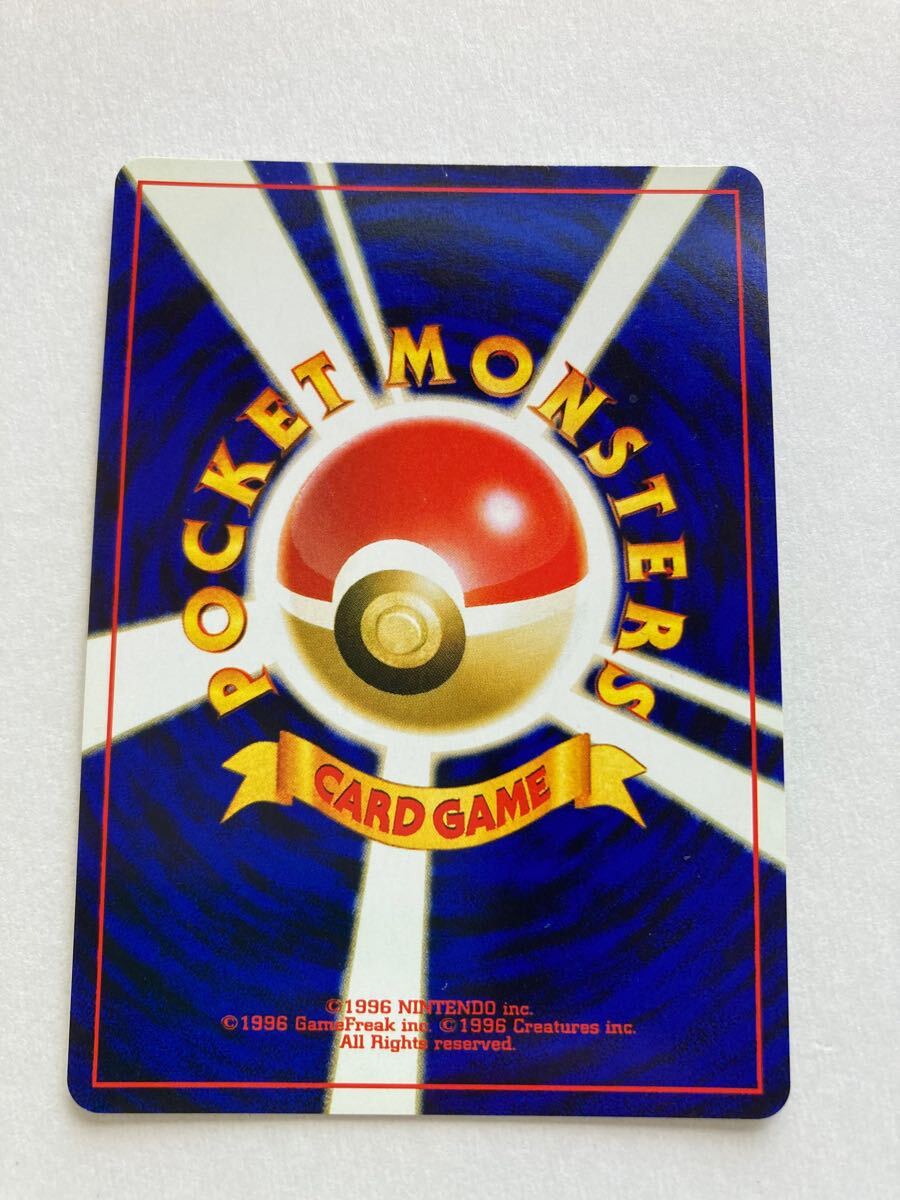 ポケモンカード 旧裏 希少 ポケカ 旧裏面 ポケモンカード旧裏 ピチュー