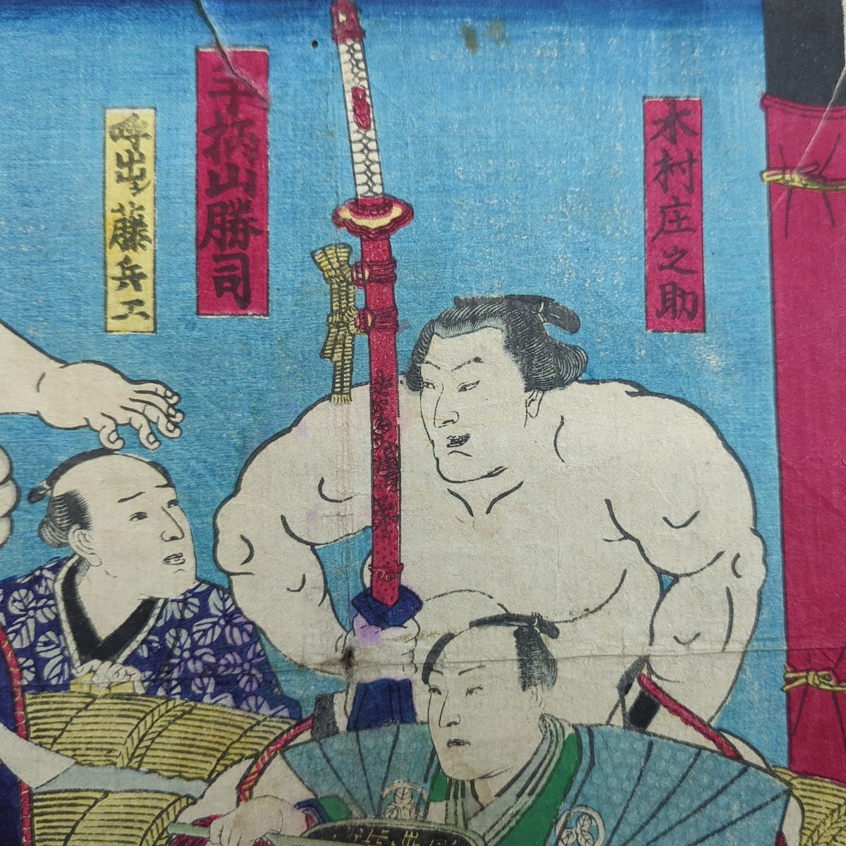 浮世絵 相撲 3枚一括 角力 江戸期 明治期 木版画 錦絵 番付 手形 力士